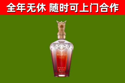 秭归县烟酒回收皇家剑南春龙年.jpg