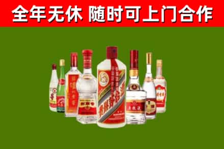 秭归县烟酒回收八大名酒.jpg