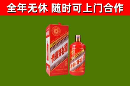 秭归县烟酒回收生肖茅台酒瓶.jpg