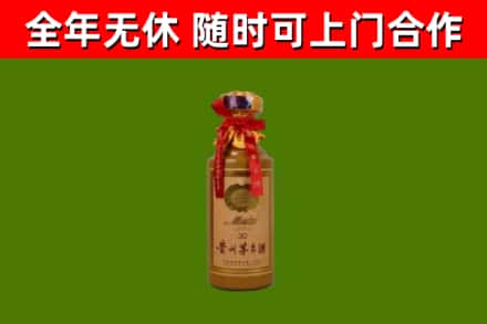 秭归县回收30年茅台酒