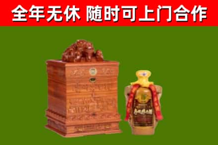 秭归县烟酒回收80陈年贵州茅台酒.jpg