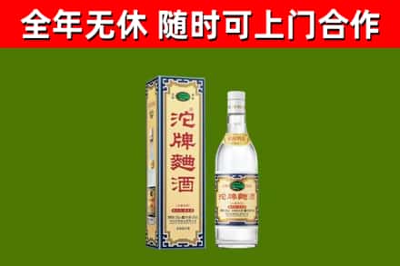 秭归县烟酒回收80沱牌曲酒2.jpg