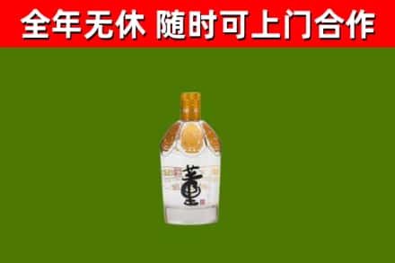 秭归县烟酒回收董酒.jpg