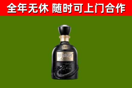 秭归县烟酒回收古20酒.jpg