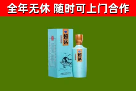 秭归县烟酒回收纪念赖茅.jpg