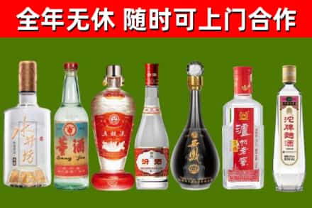 秭归县回收名酒