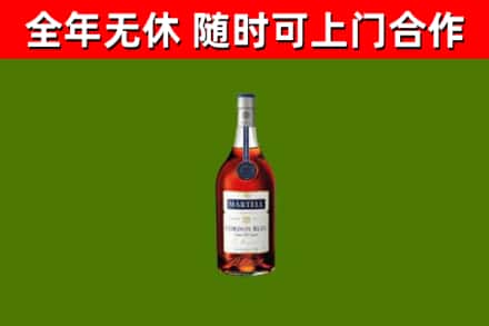 秭归县烟酒回收马爹利蓝带洋酒.jpg