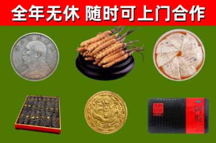 秭归县烟酒回收名贵礼品.jpg